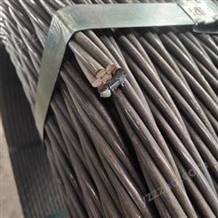 预应力钢绞线销售 恒源晟 钢绞线供应 应用广泛