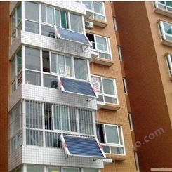 阳光亿家  供应阳台壁挂太阳能、阳台式平台太阳能、太阳能热水器 