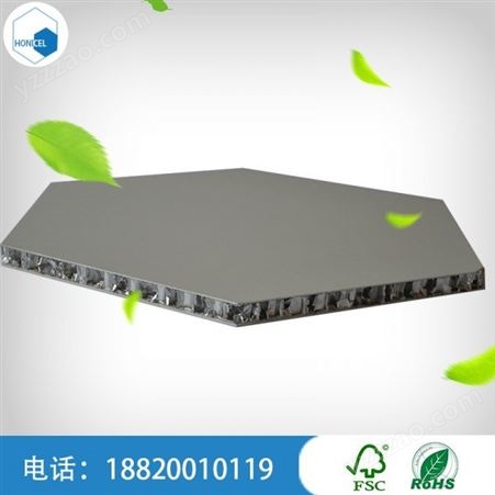 广州新型填充材料 高强度标准级蜂窝铝板厂家