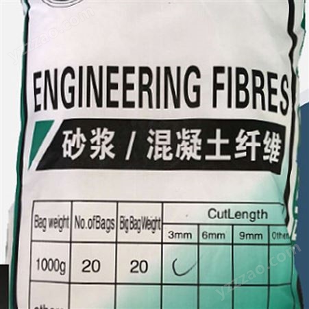 工程聚丙烯网状纤维 砂浆混凝土纤维生产厂家 双森 抗裂纤维 欢迎来电