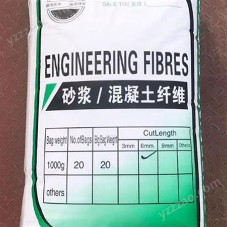 聚丙烯单丝状纤维 聚丙烯纤维 双森 工程聚丙烯纤维批发 生产销售