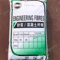 聚丙烯纤维 出售聚丙烯纤维 双森 砂浆混凝土聚丙烯纤维 生产厂家