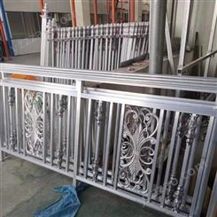 院墙栏杆小区铝艺护栏铝艺阳台栏杆
