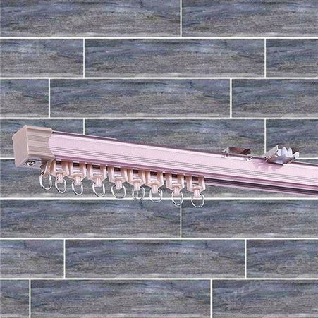 佩特美家装工程办公欧式20铝合金窗帘轨道滑轨导轨可定制