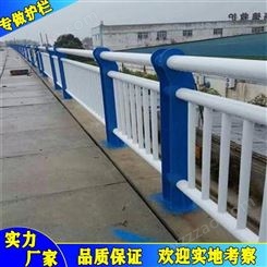 桥梁防撞护栏 东莞定制人行天桥护栏 201不锈钢复合管桥梁栏杆 中护
