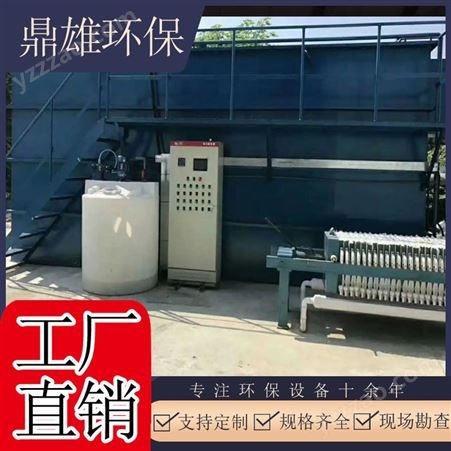 上海食品油水分离溶气气浮机塑料清洗气浮设备厂区污水处理设备