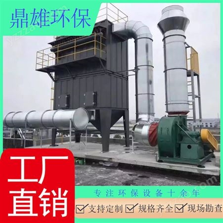 上海粉尘处理设备脉冲筒式集尘机 工业喷淋塔除尘塔集尘系统