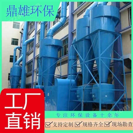 上海粉尘处理设备脉冲筒式集尘机 工业喷淋塔除尘塔集尘系统