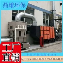 太仓工业油烟净化器高压静电油雾工厂 静电式油雾粉尘处理器