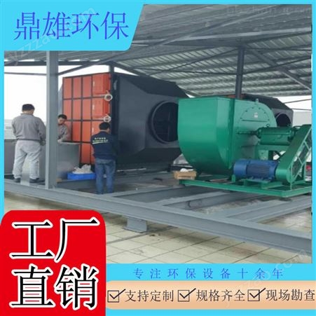 上海工业油烟净化器高压静电油雾工厂 静电式油雾粉尘处理器