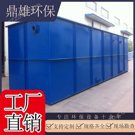 上海机械加工废水处理装置 机械加工污水处理 高效澄清池