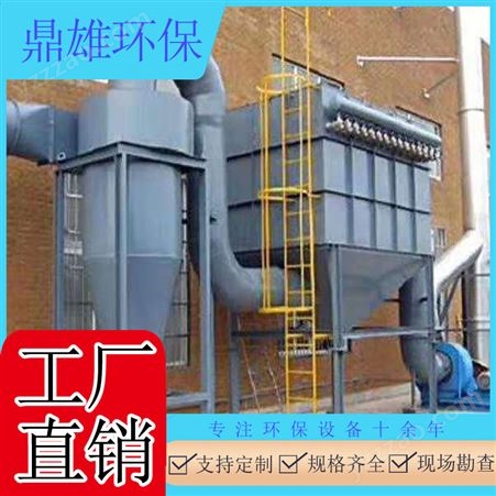上海脉冲反吹工业吸尘器 移动除尘设备 旋风除尘设备