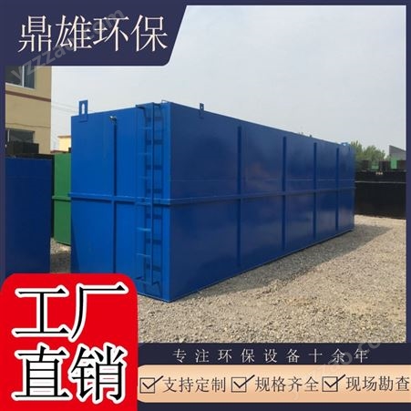上海机械加工车间污水处理成套设备半导体污水处理 含镍污水处理
