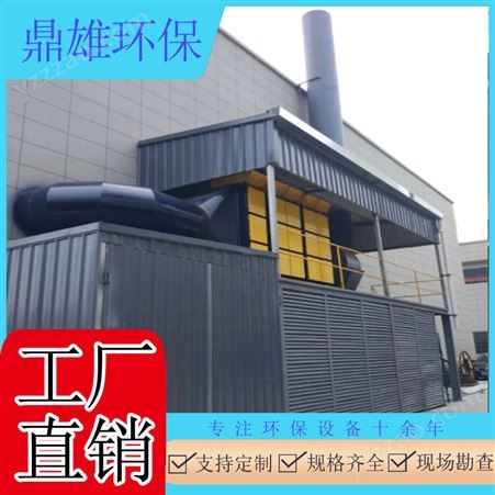 上海工业油烟净化器高压静电油雾工厂 静电式油雾粉尘处理器