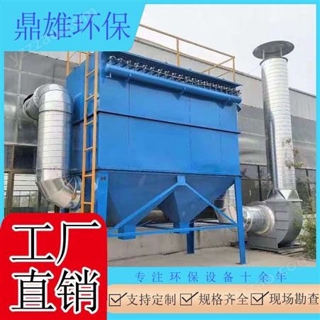 上海旱烟焊接除尘设备价格 除尘器设备 pp活性炭吸附脱附装置