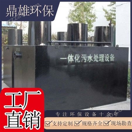 上海食品油水分离溶气气浮机塑料清洗气浮设备厂区污水处理设备