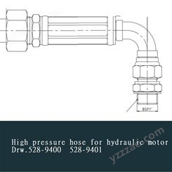 High pressure hose Drw.528-9400 528-9401液压马达高压液压软管