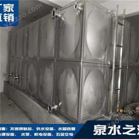 空气能锅炉专用保温304-2B食品级不锈钢组合式水箱耐高温不渗漏