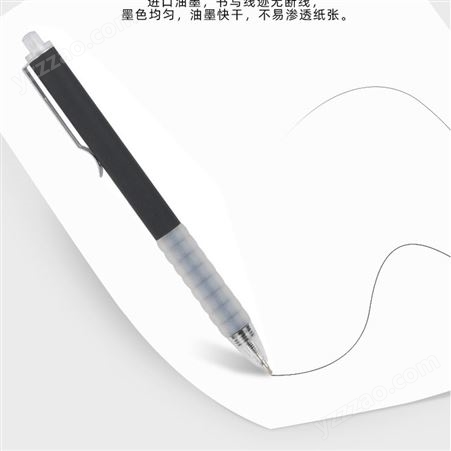 中性笔签字笔 0.5mm头按动笔水笔 梦之礼贸易