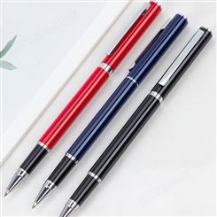 办公用笔磨砂中性笔 水性笔 文具用品 碳素商务签字笔