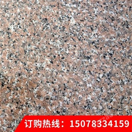桂林红石材光面 广西桂林红厂家 红花岗岩批发 - 方石石材