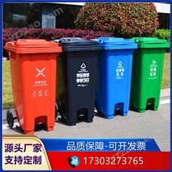 天津小区街道240L挂车垃圾桶 路边分类垃圾桶 环卫垃圾箱厂家