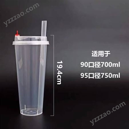 供应【珍珠奶茶吸管】 单支商用单独包装透明塑料可降解