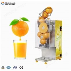 凤翔 ZC-B3高效自动鲜橙榨汁机 柠檬榨汁机