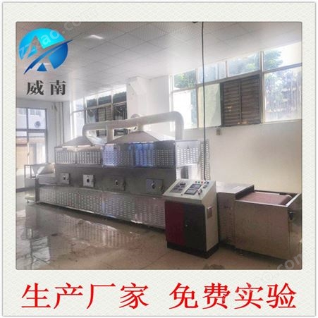 玻璃纤维烘干设备  上海威南厂家定制