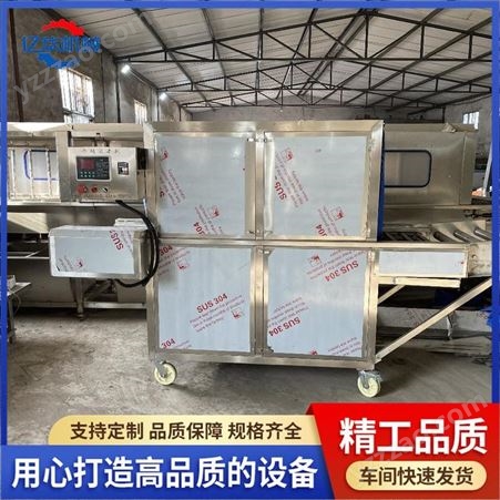 纸箱消毒机 冷冻食品消毒设备 亿华小型消毒设备厂家直供