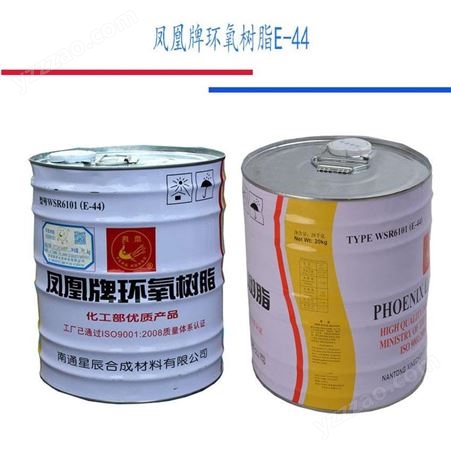 高价回收环氧树脂 固体树脂E44 液体树脂128 全国接单 现金收购