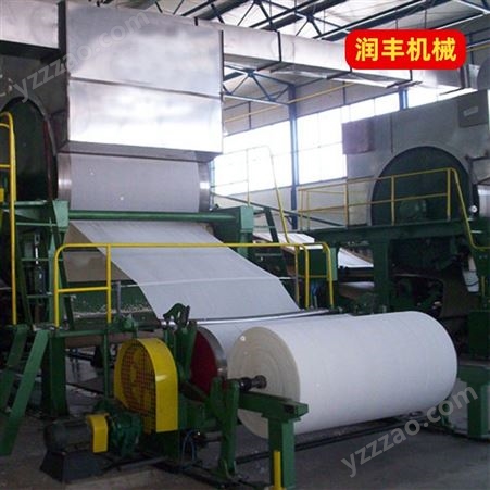 润丰机械烧纸机 卫生纸造纸机 供应各种类型机械设备