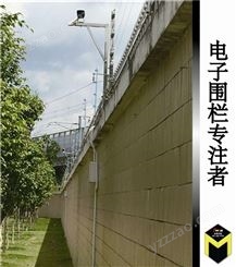 云南电子围栏安装 电子围栏周界报警系统 脉冲电子围栏系统方案