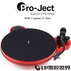 Pro Ject/宝碟 RPM 1 Carbon HIFI黑胶唱机 留声机 LP唱盘机