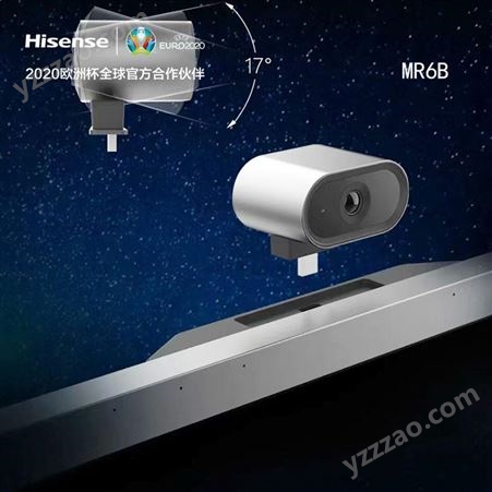 海信Hisense   86MR6B 新品 智慧会议平板 触控电子白板 交互式会议教学一体机 远程视频会议