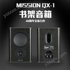 mission/美声 QX-1英国美声高保真音响HIFI发烧级书架箱
