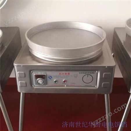御隆厨房 商用水煎包电饼铛 80型大口经烤饼机炉
