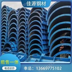 贵州黔南黔东南平面钢模板厂家 大平面钢模板制造价格
