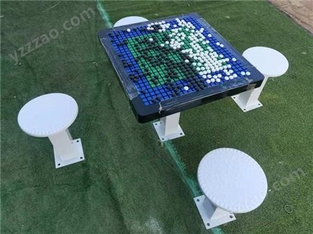 小区健身趣味器材 广场使用器材 棋盘桌