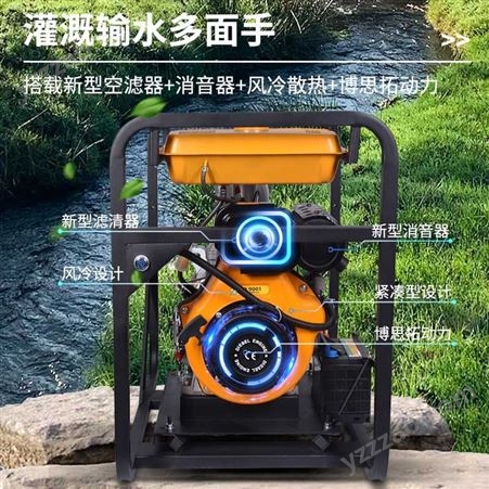 柴油水泵机组 高扬程 动力强劲 质保一年 全铜电机