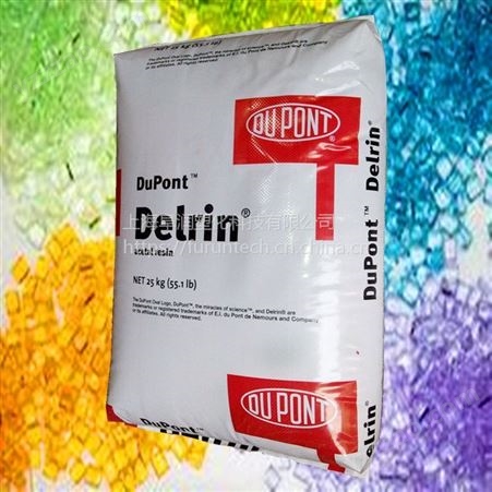 Delrin 500TL NC010 美国杜邦POM PTFE润滑聚甲醛