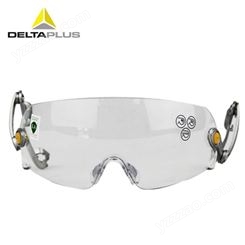 DELTAPLUS/代尔塔 101134 新型安全帽组合使用 防雾防刮擦防护眼镜 安全防护