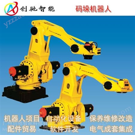 M-710广州FANUC机器人调试服务_广州FANUC安装_广州FANUC机器人调试