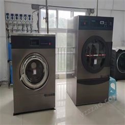 20公斤湿洗机 全自动干洗店机器 SLW-40H湿洗设备 变频调速智能洗衣