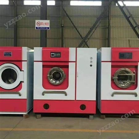 广西梧州干洗机 厂家批发小型烘干机和工业水洗机