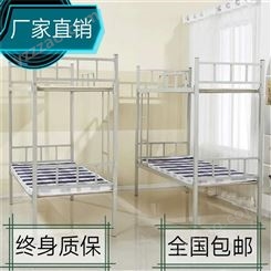上下床价格 成人床尺寸 双层床 铁艺床 厂家