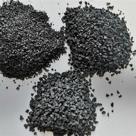 旭邦黑色橡胶颗粒2-4mm塑胶跑道 球场幼儿园地面用橡胶 颗粒