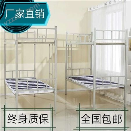 天津高低床 工地上下床 成人床 宿舍双层床 铁床