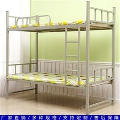 天津高低床 工地上下床 成人床 宿舍双层床 铁床