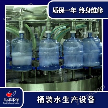 甘肃甘南一次性桶装水全套生产线